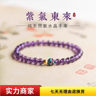 ��Ȼ��ˮ���ִ�Ů������4mm��ɫ����p��С�����{925�yˮ��ɏ��