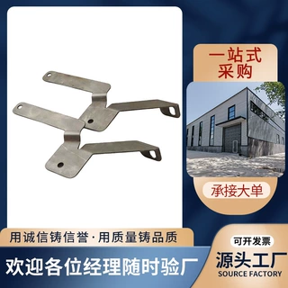 抽屉锁头片家具相框挂片z字角码柜锁铁片梯形固定连接件Z型锁扣