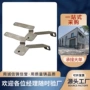 梯形固定家具头片角码