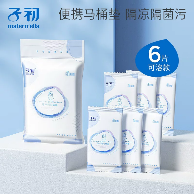 Disposable toilet sheet for young mother подгузник