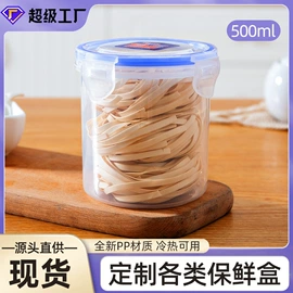 保鲜盒、饭盒;密封盒储物罐;收纳箱