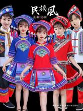 儿童壮族服装演出服女童少数民族苗族土家族舞蹈服瑶族表演三月汎