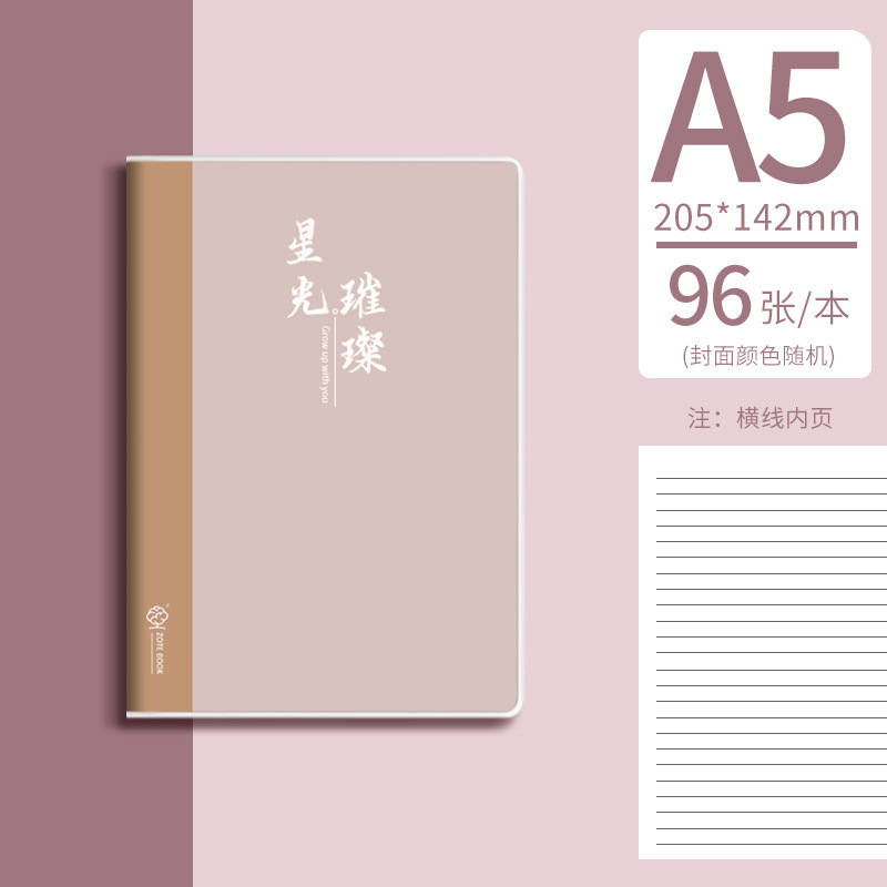 Cuaderno B5 engrosado Funda de goma de cuero suave de estilo simple 16K Papelería de alto valor para estudiantes universitarios