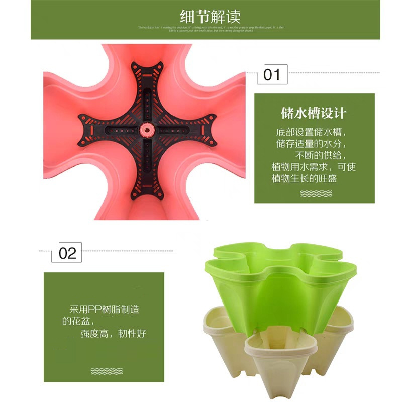 En stock suministro equipo de cultivo sin suelo macetas de colores de múltiples capas de tres pétalos grandes macetas de cuatro pétalos sustrato macetas de siembra de múltiples capas