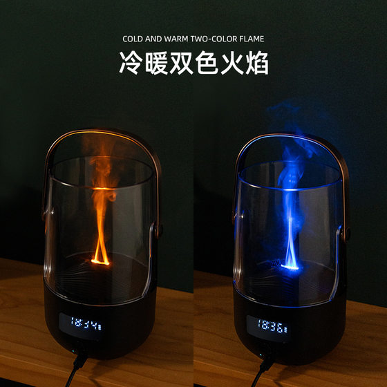 Creative colorful flame essential oil aroma machine office bedroom camping portable portable humidifier cross-border