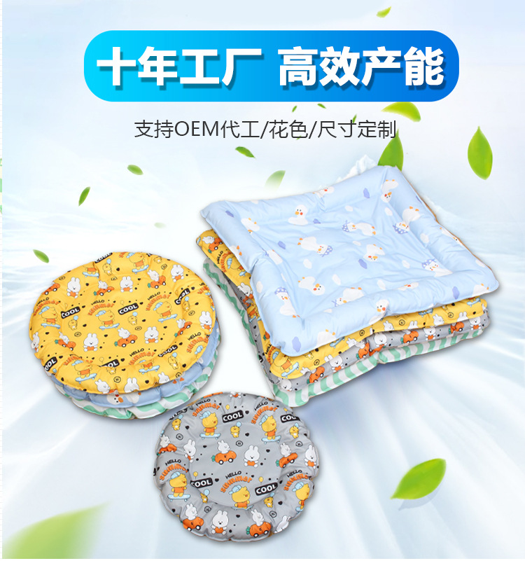 2020新宠垫描述1-阿里_01