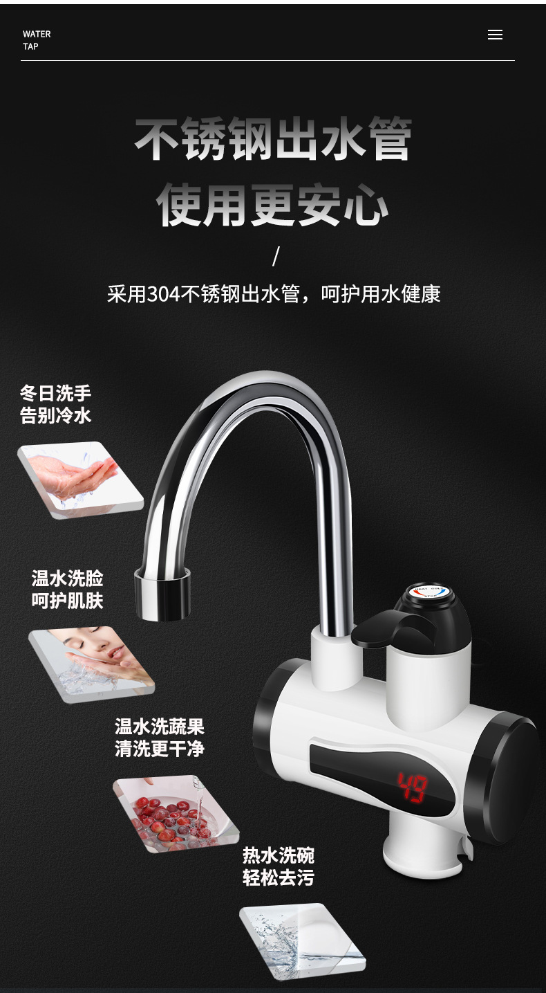 Mrs.Han Is Hot Heating Faucet Kitchen Household Fast Heating Faucet Hot And Cold Water Heater