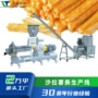 多功能生产休闲沙拉膨化机