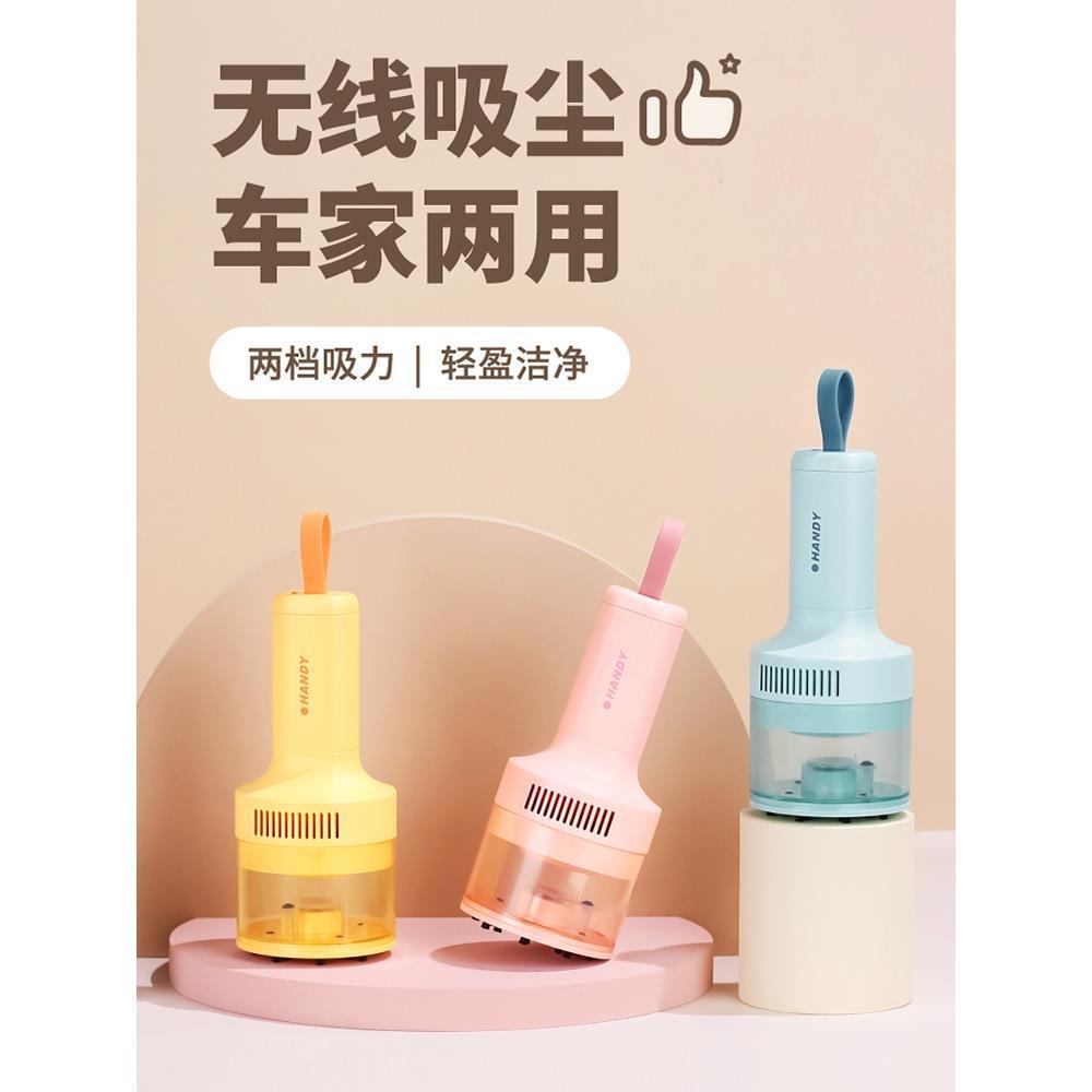 충전 키보드 지우개 품질 일본 데스크탑 진공 청소기 무선 청소기 학생 손 무료 배송