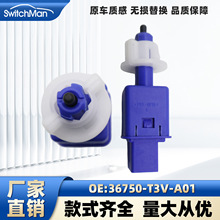 ���ñ����Ÿ�˼��CRV�µ����ɶ�ک������ɲ���ƿ���36750-T3V-A01