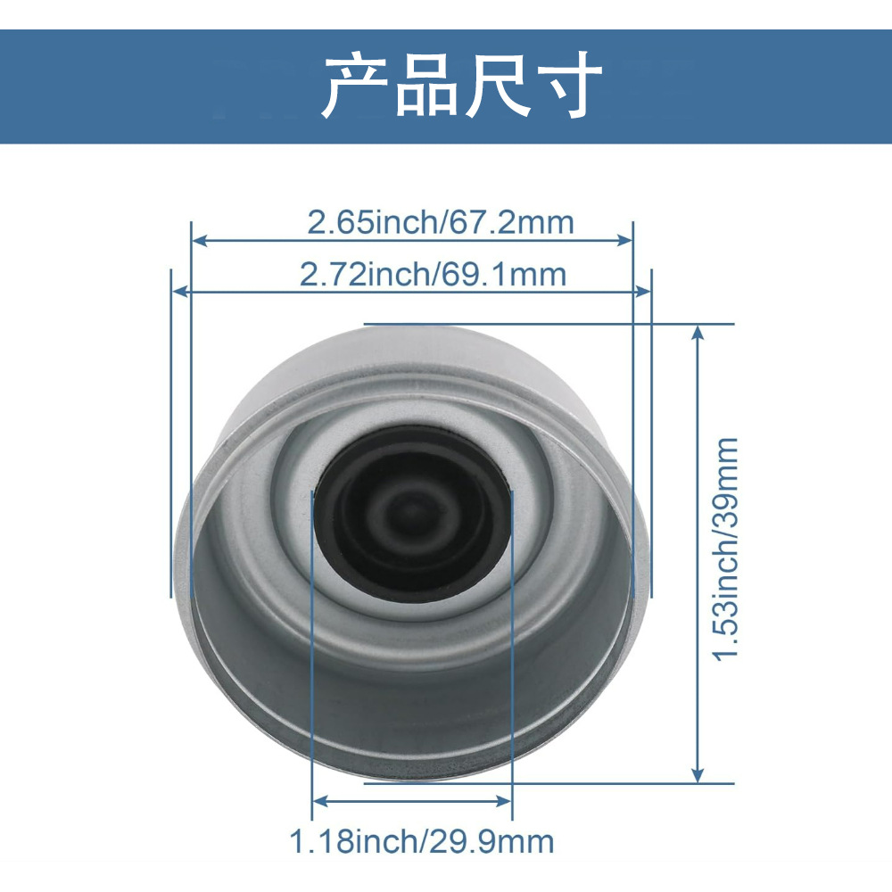 4pcs 2.72inch wheel hub dust covers 7000-8000lbs trailer axle dust covers with rubber plugs