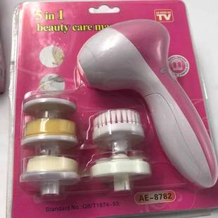 Factory direct five-in-one facial cleanser electric facial cleanser facial brush facial cleanser massage beauty instrument gift