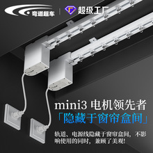 ���[��ʽmini3���ܼҾ�늄�܉���b����ȫ�Ԅ�늄Ӵ���܉��