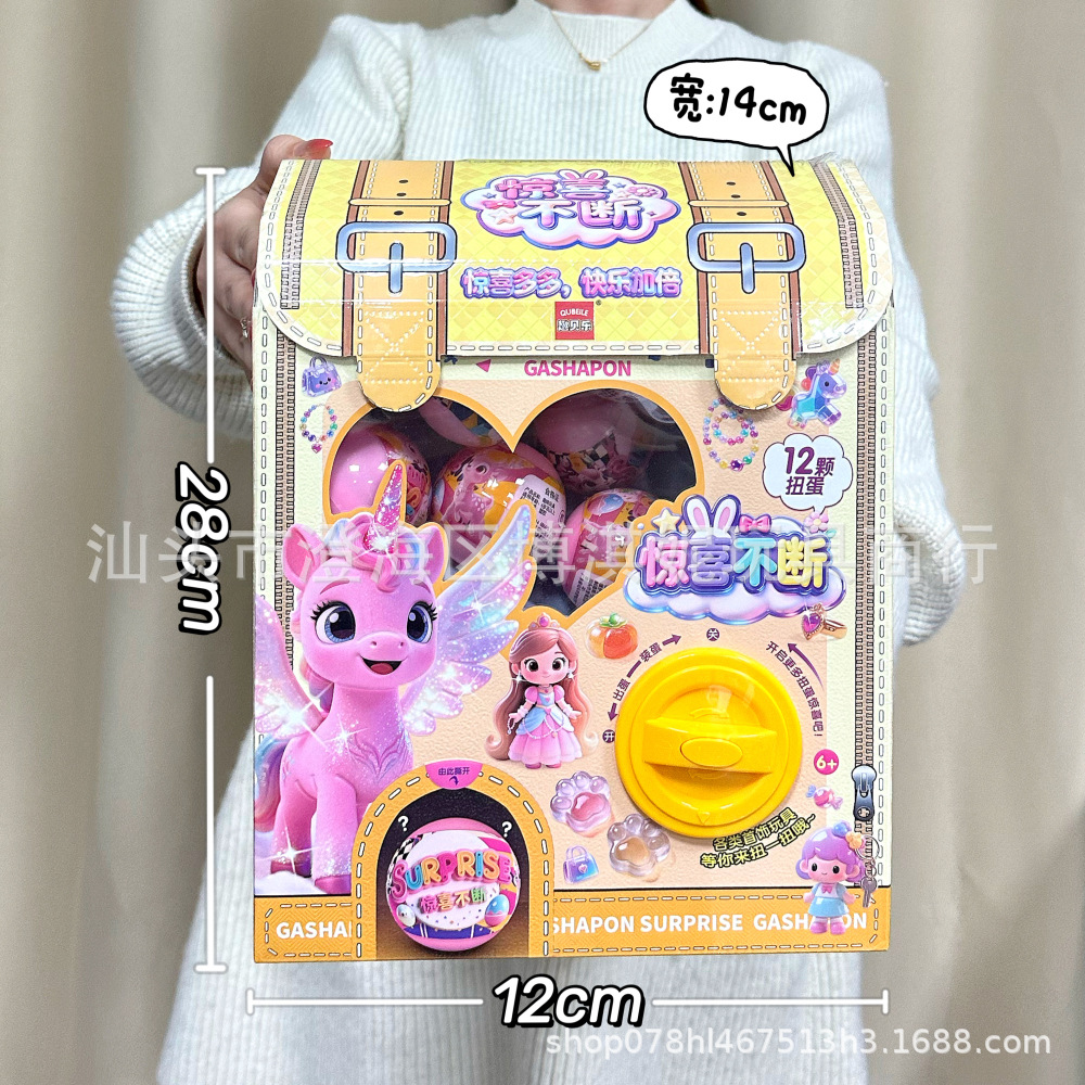 Máquina de gashapon para niños caja de regalo de juguete de caja de regalo de juguete educativo para niños y niñas