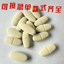 ����OEM ţ���鵰����V���|��Ƭ�ǹ� ��ͯ��Ƭ OEM�N�ƴ��ӹ�