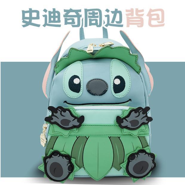 훌라 스커트 스티치 백