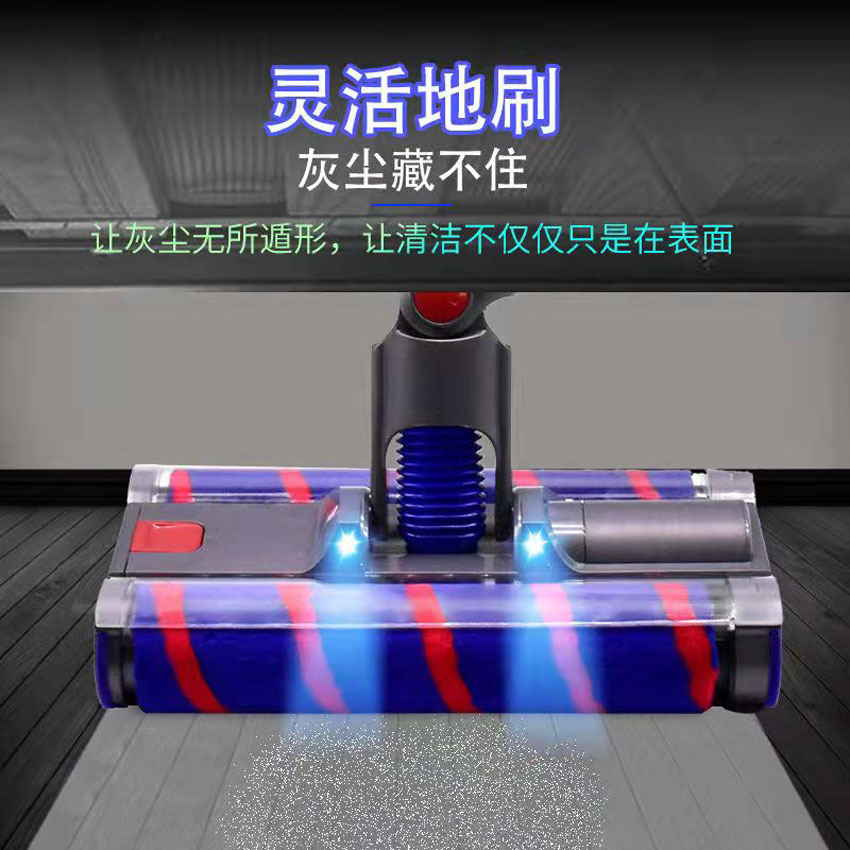 Aplicable a Dyson aspiradora accesorios V7V810V11V15 eléctrico doble rodillo doble fila universal cepillo de tierra