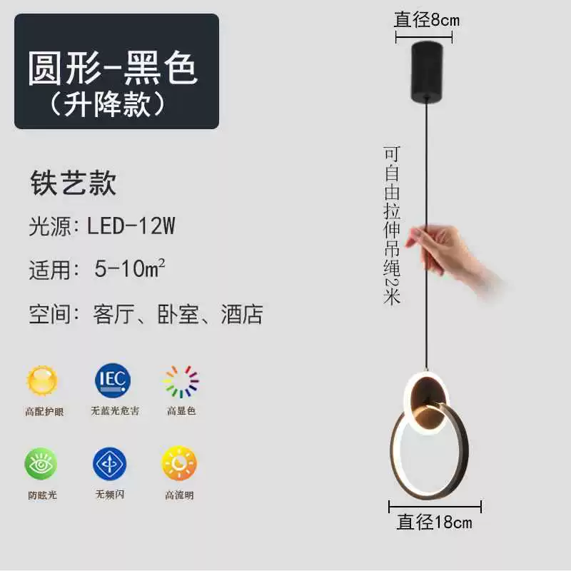 Pendant ceiling lamp (Teclast) modern minimalistic, adjustable height, round/oval, warm or tri‑color