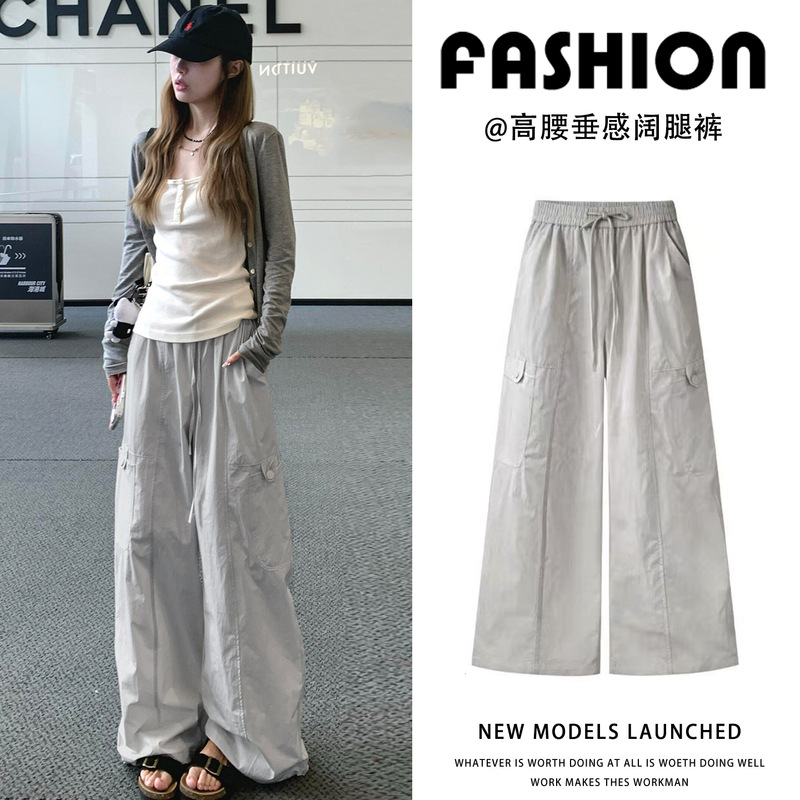 American-Style Light Gray Workwear Wide-Leg Pants for Women, Summer Thin 2026 New High-Waisted Slimming Casual Quick-Dry Straight Pants