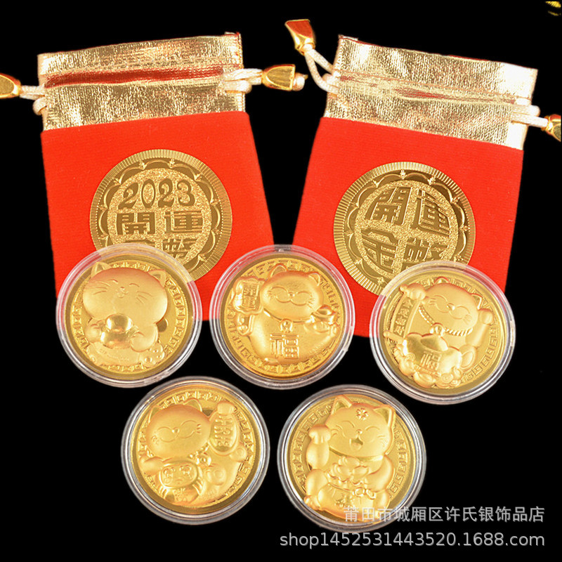 新年福袋元宝猫招财猫开运金币金箔纪念币红布袋越南新年红包礼品