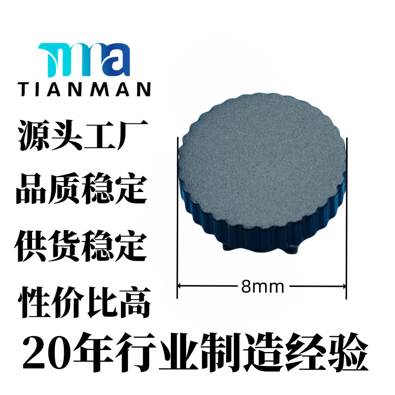 360度旋转拔盘贴片编码器音量调节直径8MM厚度2MM旋钮IP54防护