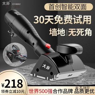Double-Sided Tiling Machine, Intelligent Tile Tiling Machine, Artifact for Laying Floor Tiles and Wall Tiles, Electric Tiling Hammer, Vibrating Metabo