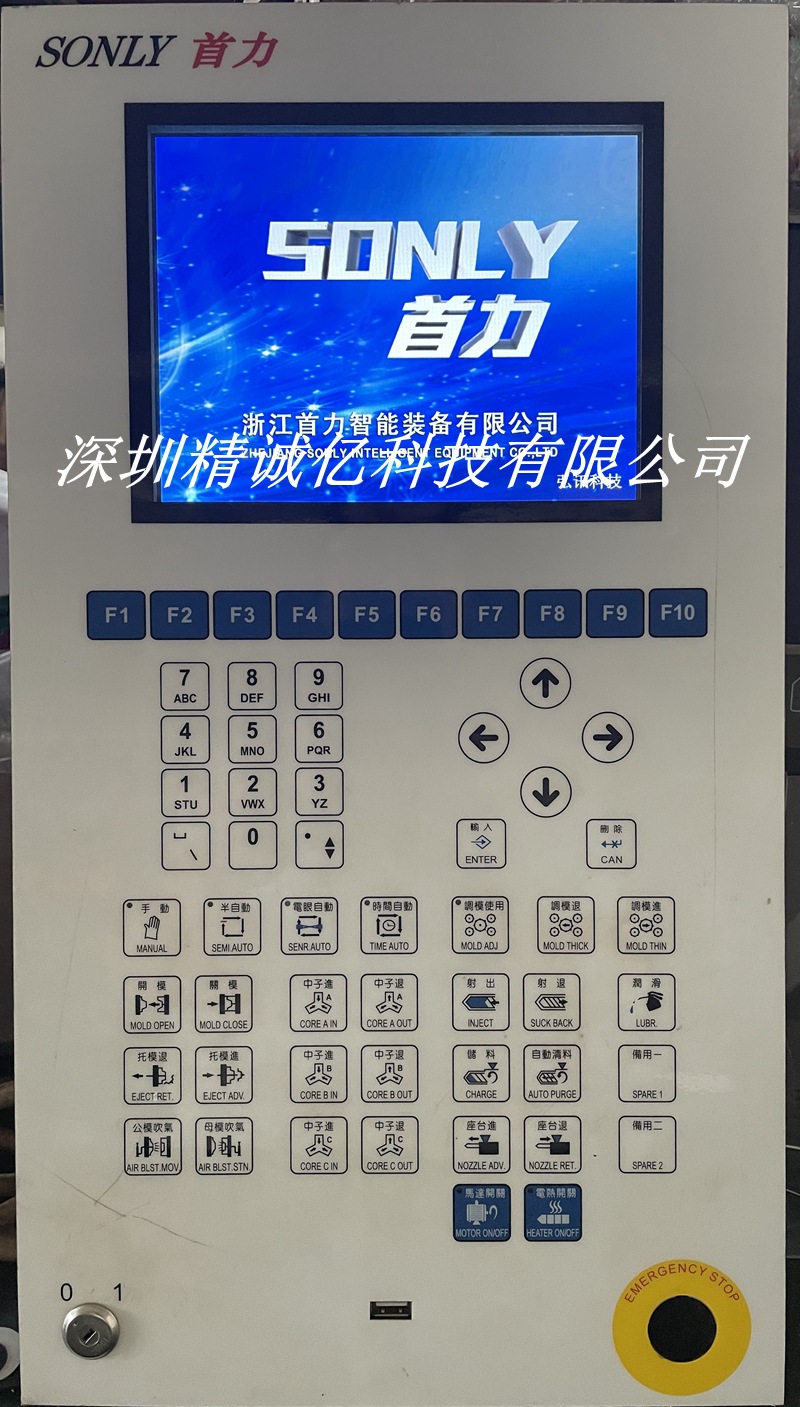 首力注塑机电路板TECH1S弘讯电脑主板