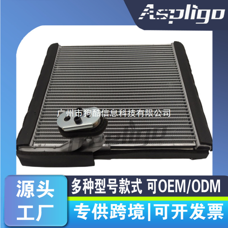 适用于丰田HILUX 2014 CAMRY 07蒸发器EV 9409247PFC 885010K390