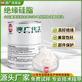 工业润滑脂;白油;脱模剂