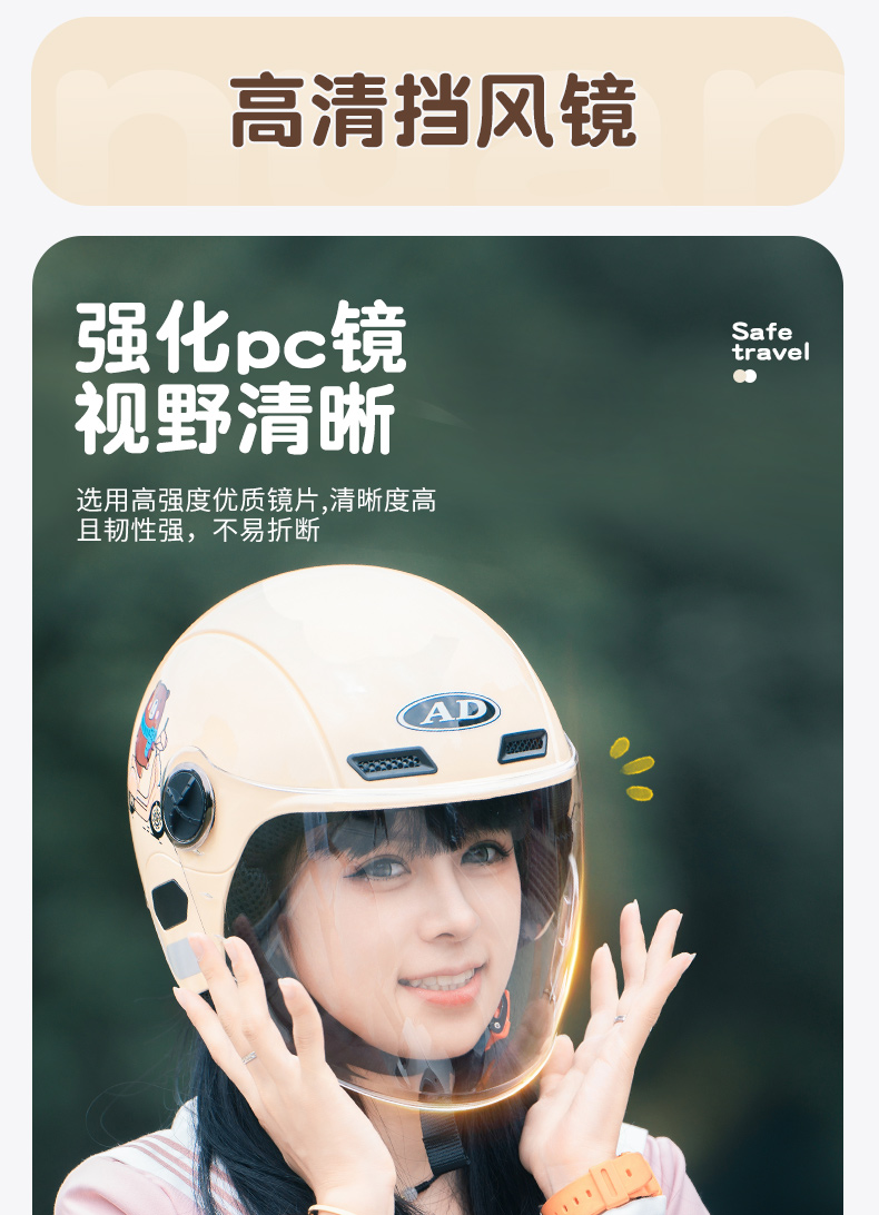 2025 new electric motorcycle helmet 3C certification ladies half helmet autumn and winter warm helmet four seasons universal