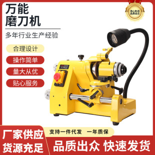 Meili MR-U2 sharpener multi-function sharpener ball head round knife grinder carving knife sharpener U3