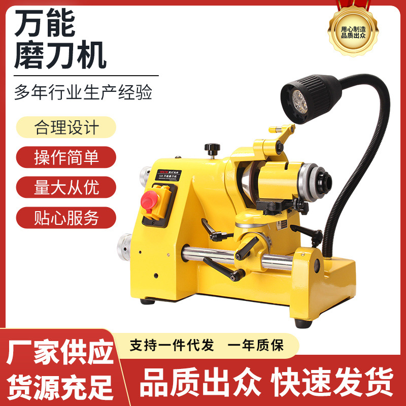 Meili MR-U2 afilador multi-función afilador bola cabeza redonda cuchillo amoladora cuchillo afilador U3