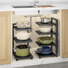 厨房置物架锅架收纳架下水槽橱柜内多层可调节角架台面放菜配菜盘