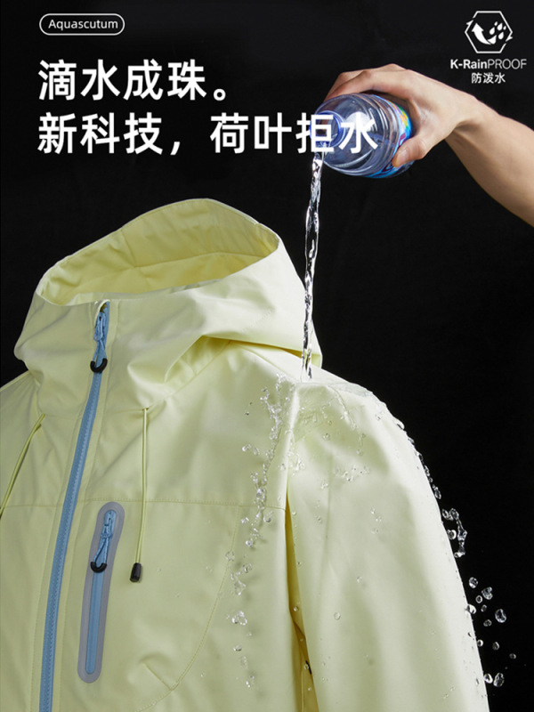 啄木鸟黄色冲锋衣女2025新款三合一可拆卸户外防风防水登山服外套|undefined