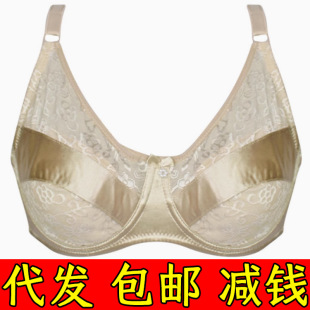 Jinnuka 6601 Full Cup Cd Cup Intimates Women's Bra Thin Prosthetic Breast Large Cup Fat mm Big Breast Thin Bra