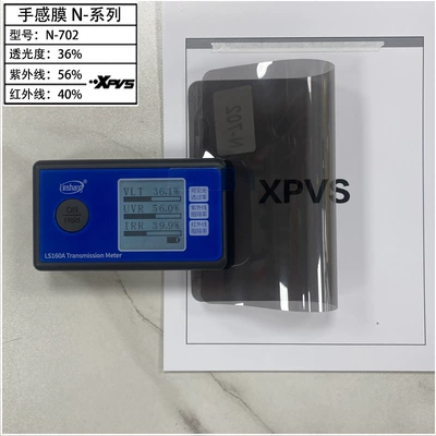 film glass film explosion-proof film | Automotive Film - 15230m-n-702