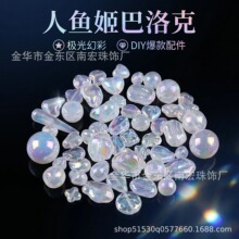 �ǿ������β��������㼧����ֱ����ɢ���ֹ�diy����������Ʒ���