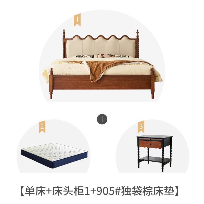 Cama de madera maciza de cuero suave estilo francés ondulado retro Sena cama doble cama principal estilo americano cama de almacenamiento estilo medieval