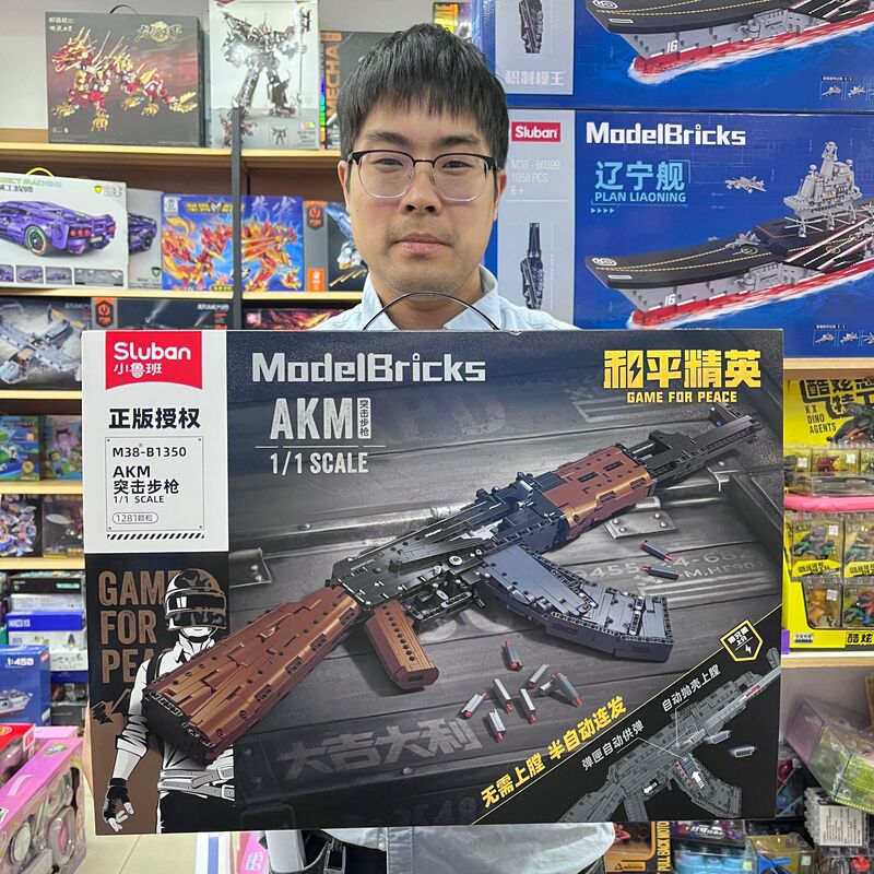 リトルルーバンビルディングブロック平和エリートアサルトライフル半自動組み立てモデル子供の小粒子知育玩具|undefined