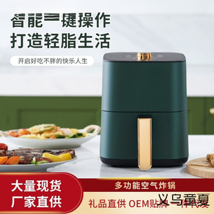 Factory Direct Sales Household Air Fryer Large Capacity Fryer Multi-Function Fully Automatic French Fries Machine Wholesale Gifts