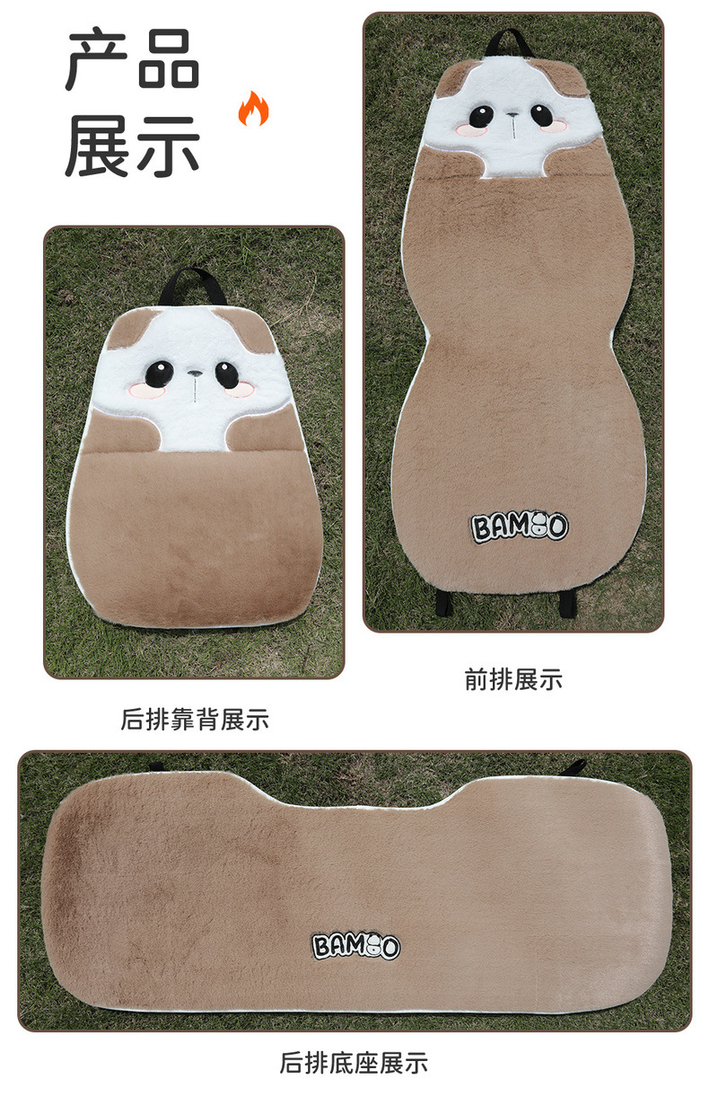 Car cushion winter short plush car cushion imitation rabbit plush warm small waist car seat cover goddess cartoon seat cushion