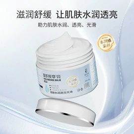 安瓶、原液;面部护理加工;液态精华