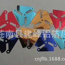 �糵Ҷ pet����Ĥ ���Ϸ糵 �߲ʷ糵 װ�η糵 ��ת�糵