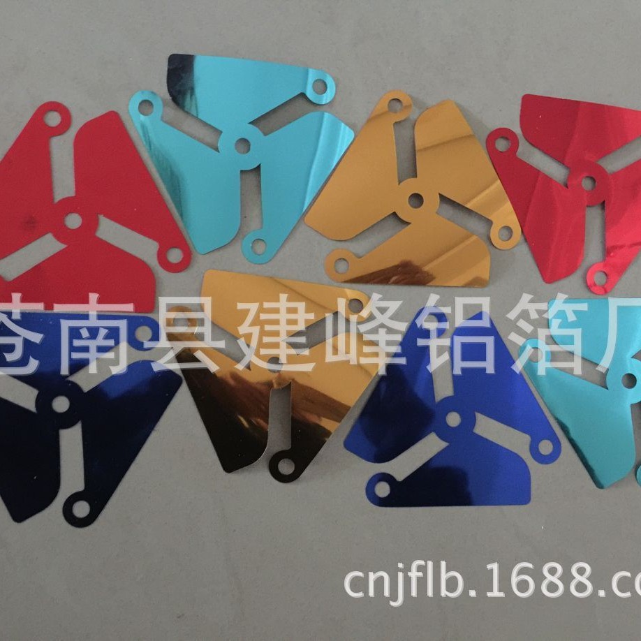 风车叶 pet镀铝膜 塑料风车 七彩风车 装饰风车 旋转风车