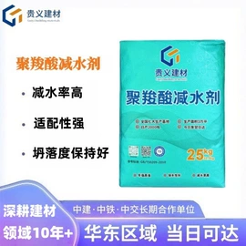 特种建材;砂浆;灌浆料