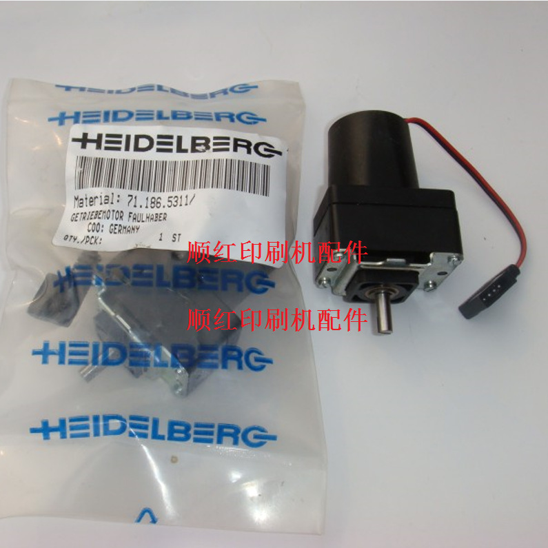 71.186.5311 海德堡印刷机配件 CD102机墨区电机 SM102墨斗马达