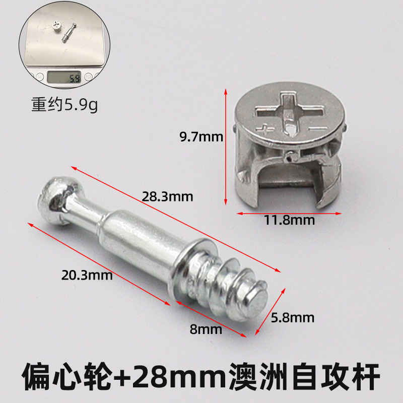 Nickel wheel + 28mm Australian self-tapping Rod