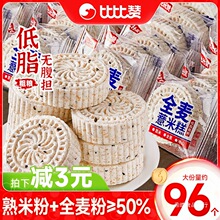 �ȱ�ٝȫ����ɽ޲�׸��c�ĵ�֬���|������������ʳ���eʳƷС��