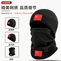 Winter Riding Mask, Warmkeeping and Coldproof Fishing Windproof Riding Headgear Motorcycle Face Protection Ski Mask Wholesale