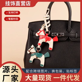 包挂件;腰链;饰品配件